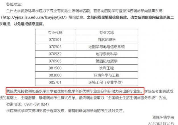 四川农业大学MBA准考证打印入口简化为：四川农业大学MBA准考证打印 - BIM,Reivt中文网