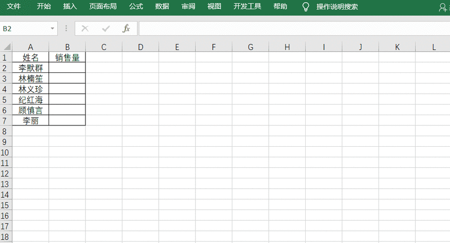 如何统一修改Excel工作表名称 - BIM,Reivt中文网