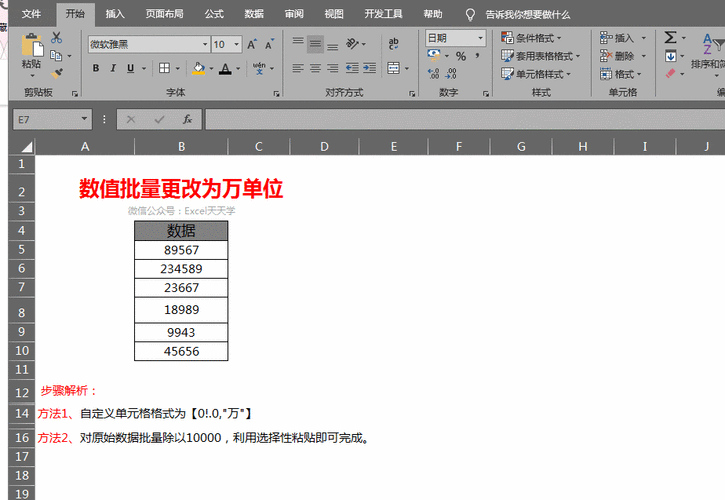 Excel分类查询：提升效率的快速分类技巧 - BIM,Reivt中文网