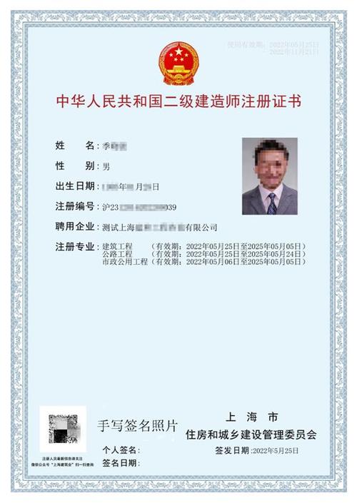 毕业一年后，可以考取二级建造师资格证吗？ - BIM,Reivt中文网