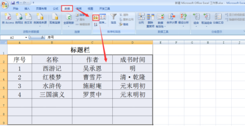 如何高效删除Excel表中的空白行？处理100多万行数据！ - BIM,Reivt中文网