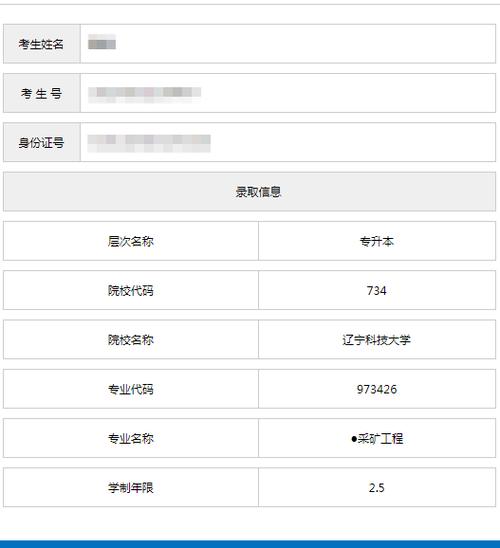 2023年成人高考录取结果如何查询？快速了解一键查询方式！ - BIM,Reivt中文网