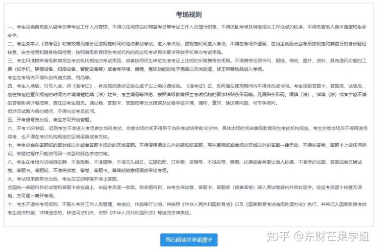 上海24年研究生考试准考证打印流程及时间解析 - BIM,Reivt中文网