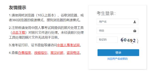 海南省2023年一级造价师成绩查询入口 - BIM,Reivt中文网