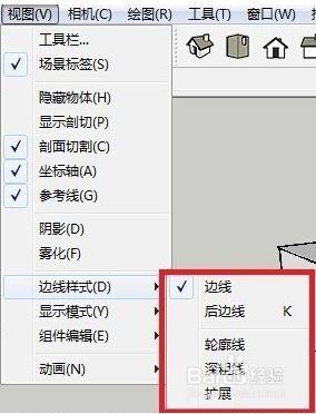 SketchUp草图大师：优化边线设置的两种方法 - BIM,Reivt中文网