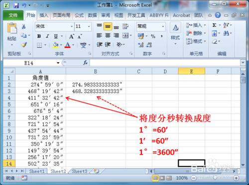 Excel角度度分秒加减计算：如何将Excel分秒格式转化为秒 - BIM,Reivt中文网
