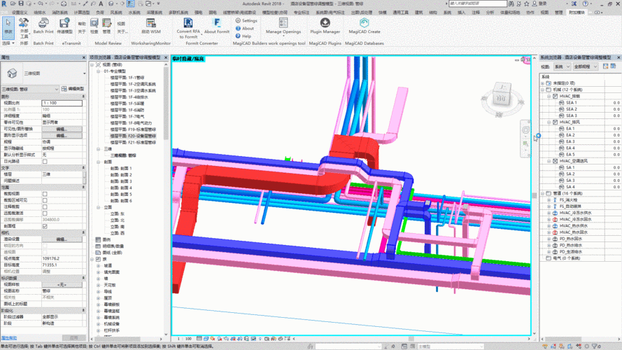 如何撰写一篇关于BIM在管线综合方面应用的优化论文 - BIM,Reivt中文网