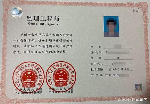中专生考监理工程师有机会吗？ - BIM,Reivt中文网