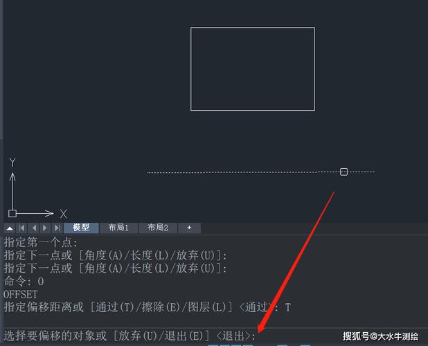 CAD2023对象移动技巧：掌握位移工具，轻松实现移动操作 - BIM,Reivt中文网