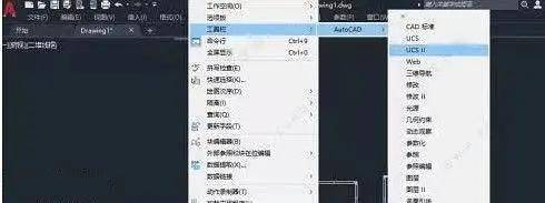 如何在CAD2023中将对象移至所需位置 - BIM,Reivt中文网