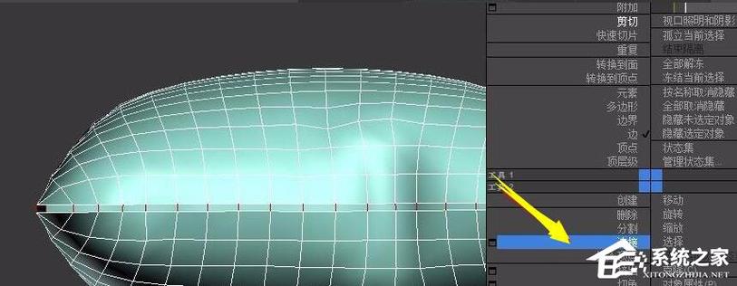 如何使用3DMax创建靠枕模型？ - BIM,Reivt中文网