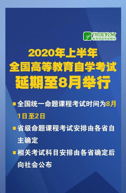 探析全国高等教育自学考试的价值及优势 - BIM,Reivt中文网