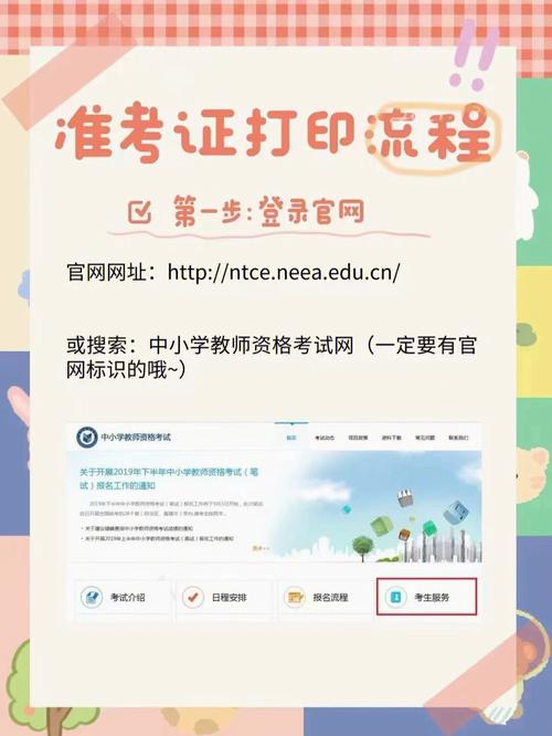 2024年黑龙江考研准考证打印入口：便捷快速打印服务，助您备考轻松！ - BIM,Reivt中文网