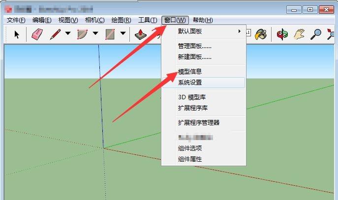 详解SketchUp文件大小优化的操作流程 - BIM,Reivt中文网
