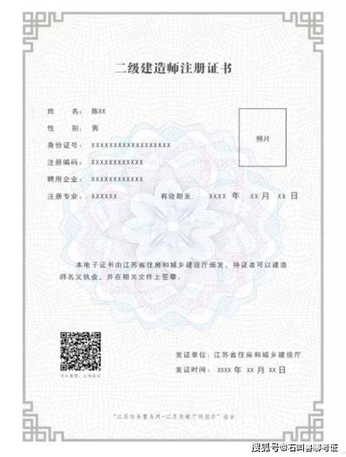 函授大专学历考二级造价师是否可行？ - BIM,Reivt中文网