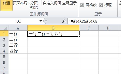 实现excel数据导出只复制文字到word - BIM,Reivt中文网