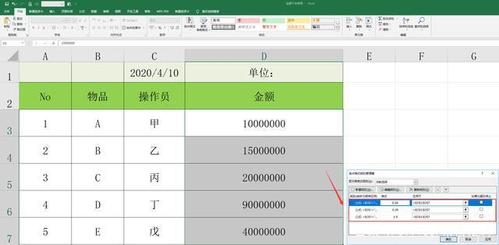 在Excel中，如何设置单位来显示数据？ - BIM,Reivt中文网