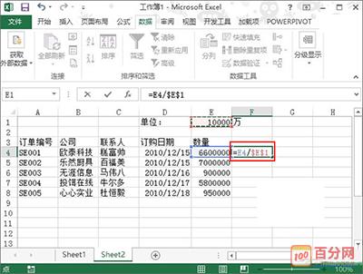 在Excel中，如何设置单位来显示数据？ - BIM,Reivt中文网