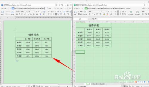 如何在Excel中创建链接文档和在Word中链接Excel数据源？ - BIM,Reivt中文网
