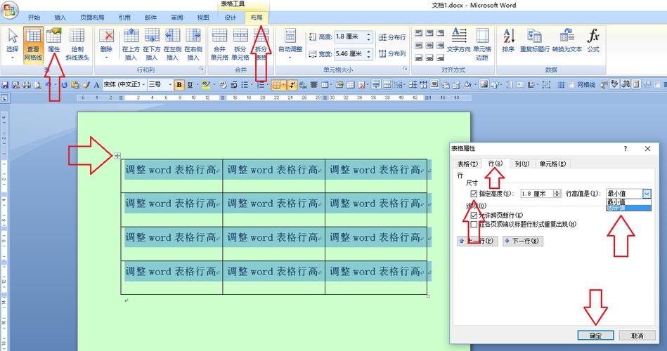 如何自动调整Excel单元格的行高 - BIM,Reivt中文网