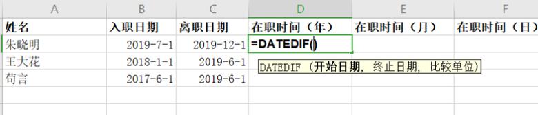 如何优化两个日期计算年份的函数，如何使Excel日期只保留年月信息 - BIM,Reivt中文网