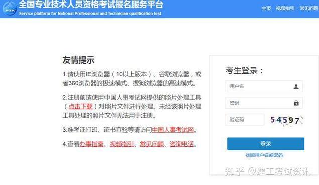 2023一级造价师成绩查询：入口及查询时间 - BIM,Reivt中文网