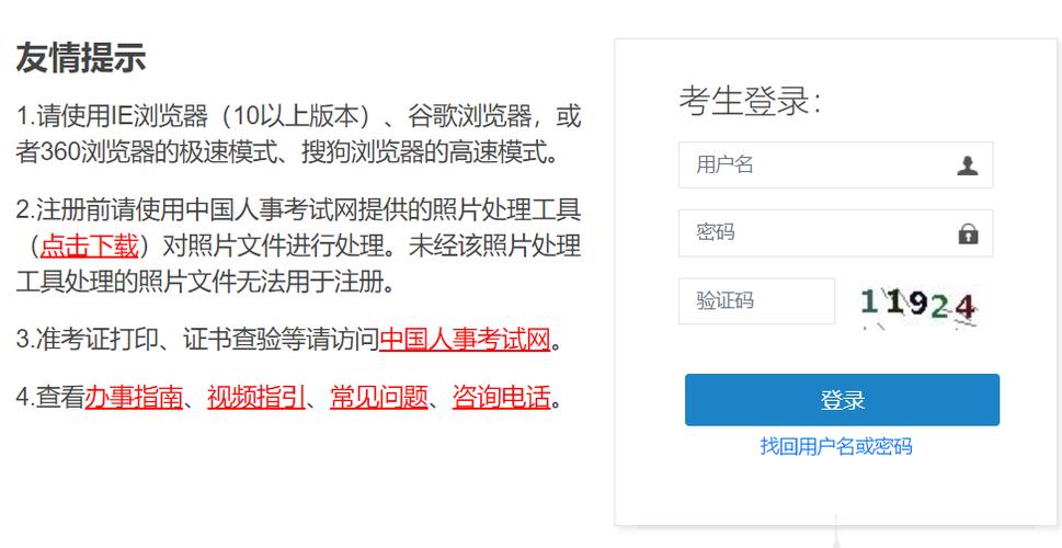 2023一级造价师成绩查询：入口及查询时间 - BIM,Reivt中文网