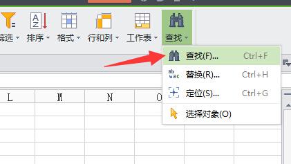 如何利用WPS表格来搜索关键字并在Excel中查找特定内容 - BIM,Reivt中文网