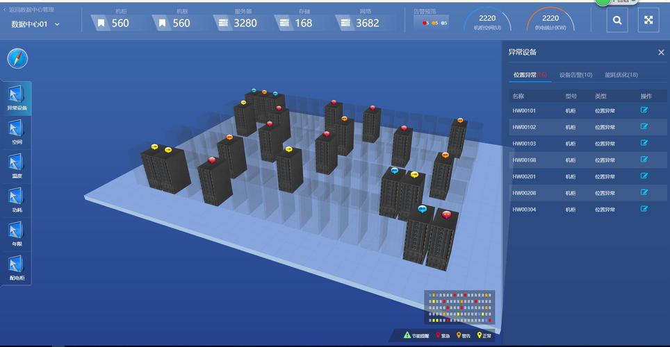 机房模拟建设软件 - BIM,Reivt中文网