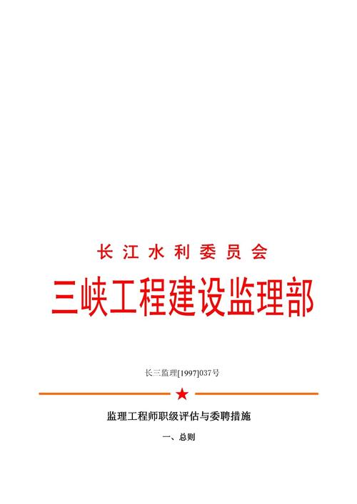 2023年监理工程师的新规定 - BIM,Reivt中文网