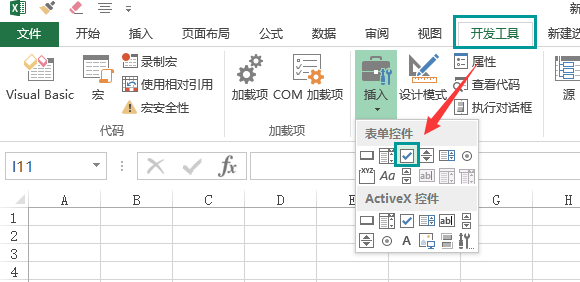 Excel中如何添加选择按钮 - BIM,Reivt中文网