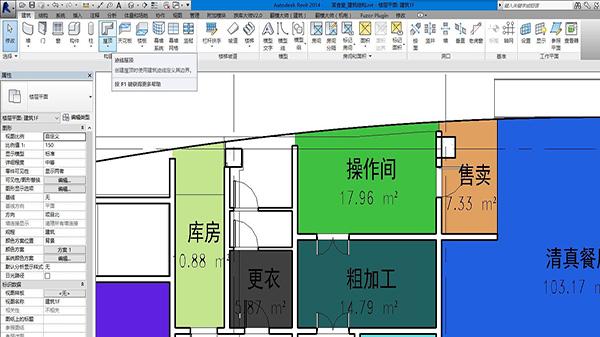 Revit软件教程及下载，快速上手Revit设计 - BIM,Reivt中文网