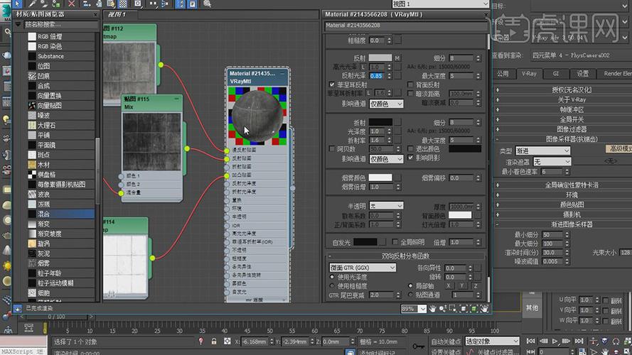 如何在Vray渲染器中下载并应用材质？ - BIM,Reivt中文网
