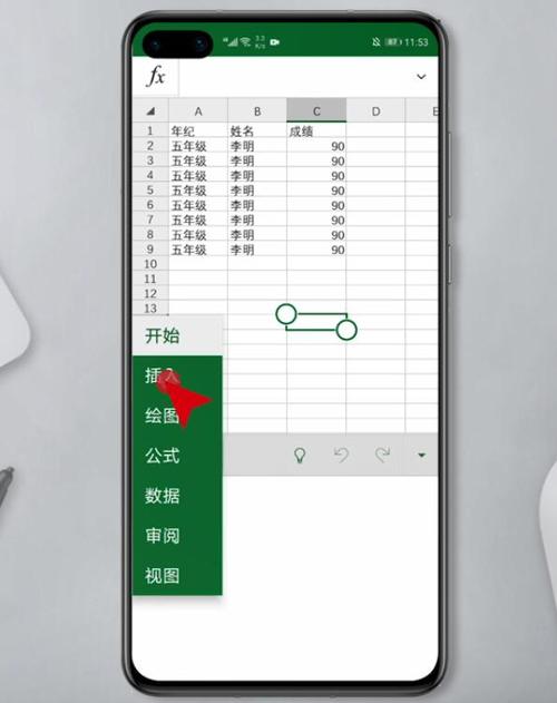 手机怎样使用Excel表格 - BIM,Reivt中文网