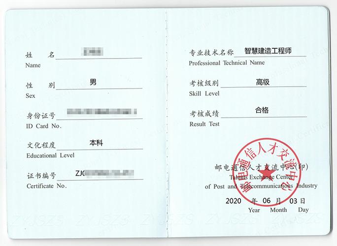 监理工程师专业化分级 - BIM,Reivt中文网