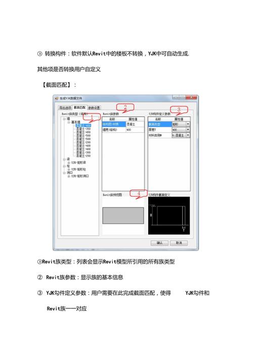 Revit入门技巧：快速掌握Revit软件操作的方法 - BIM,Reivt中文网
