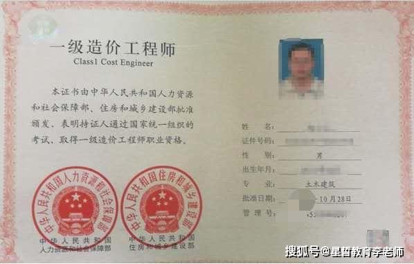 如何延长二级造价师证的有效期？ - BIM,Reivt中文网