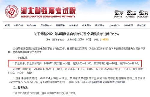 重庆自考大专报名时间：2月13日-3月14日 - BIM,Reivt中文网