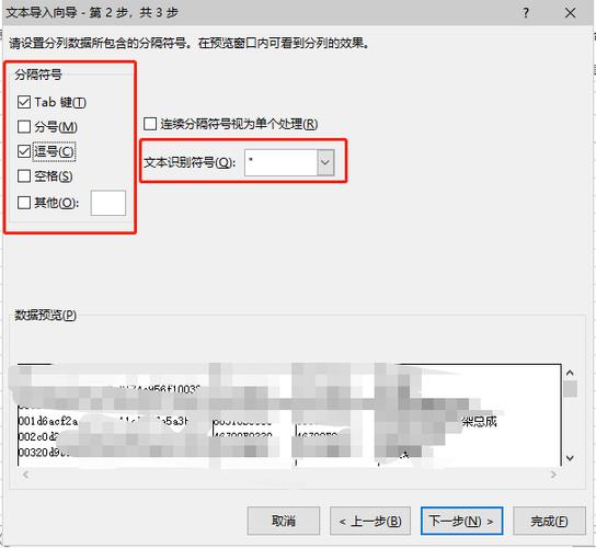 如何解决Excel文件打开时出现乱码问题 - BIM,Reivt中文网