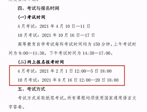 辽宁本科自考报名时间：3月9日至13日 - BIM,Reivt中文网