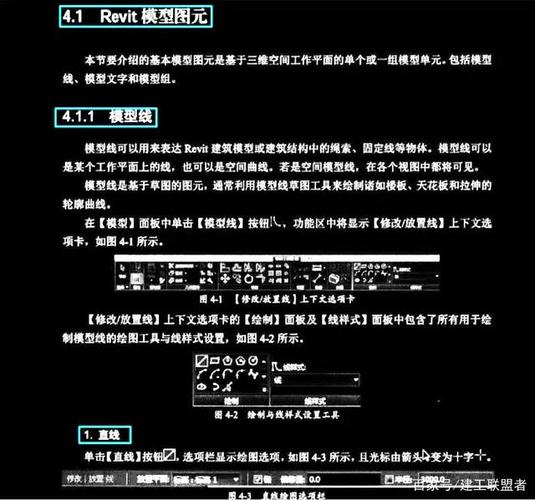 Revit教程：快速入门指南和实用技巧 - BIM,Reivt中文网