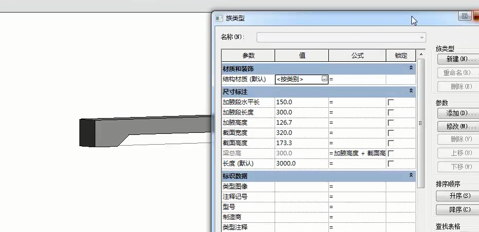 Revit软件教程：快速入门、模型设计、参数化建模，全面解析！ - BIM,Reivt中文网