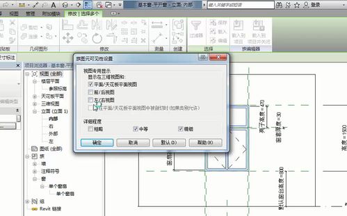 Revit软件教程：快速入门、模型设计、参数化建模，全面解析！ - BIM,Reivt中文网