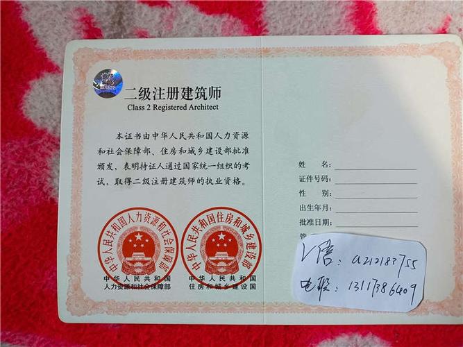 初中毕业生能够报考二级建筑工程师吗？ - BIM,Reivt中文网