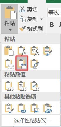 Excel主题颜色复制后失效 - BIM,Reivt中文网