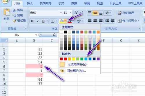 Excel主题颜色复制后失效 - BIM,Reivt中文网