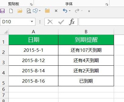如何在Excel中使用OR函数和VBA更改日期格式为yyyymmdd - BIM,Reivt中文网
