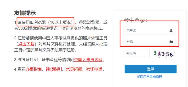 2023上海一级造价师成绩查询官网入口 - BIM,Reivt中文网