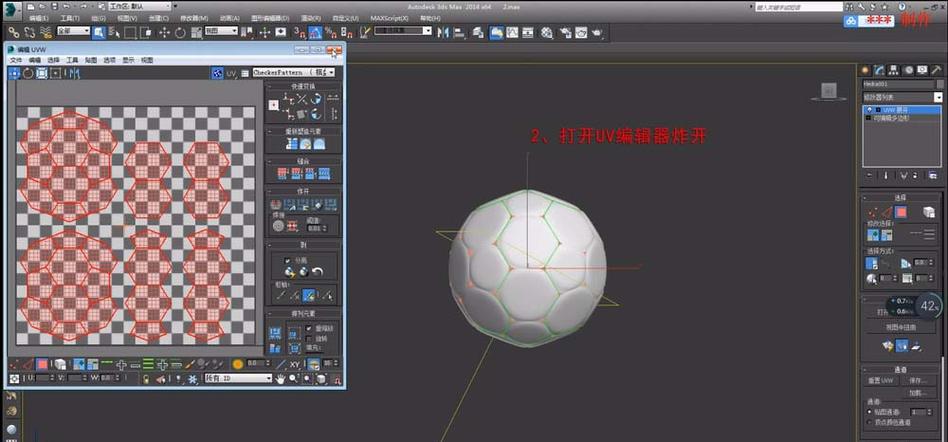 3Dmax使用法线贴图的正确方法是什么? 3Dmax使用法线贴图的正确方法是什么? - BIM,Reivt中文网
