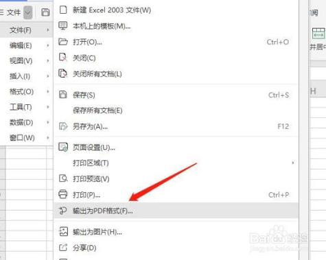 将Excel文件和EXB文件转换为PDF格式 - BIM,Reivt中文网